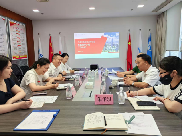 融合赋能聚合力 继往开来谱新篇——宁波市高级经济师协会换届领导小组工作会议圆满召开