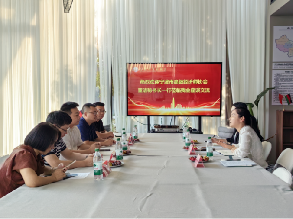 探创新力量 谋发展新策——协会走访理事单位中马（浙江）企业服务有限公司&宁波名诚招标代理有限公司