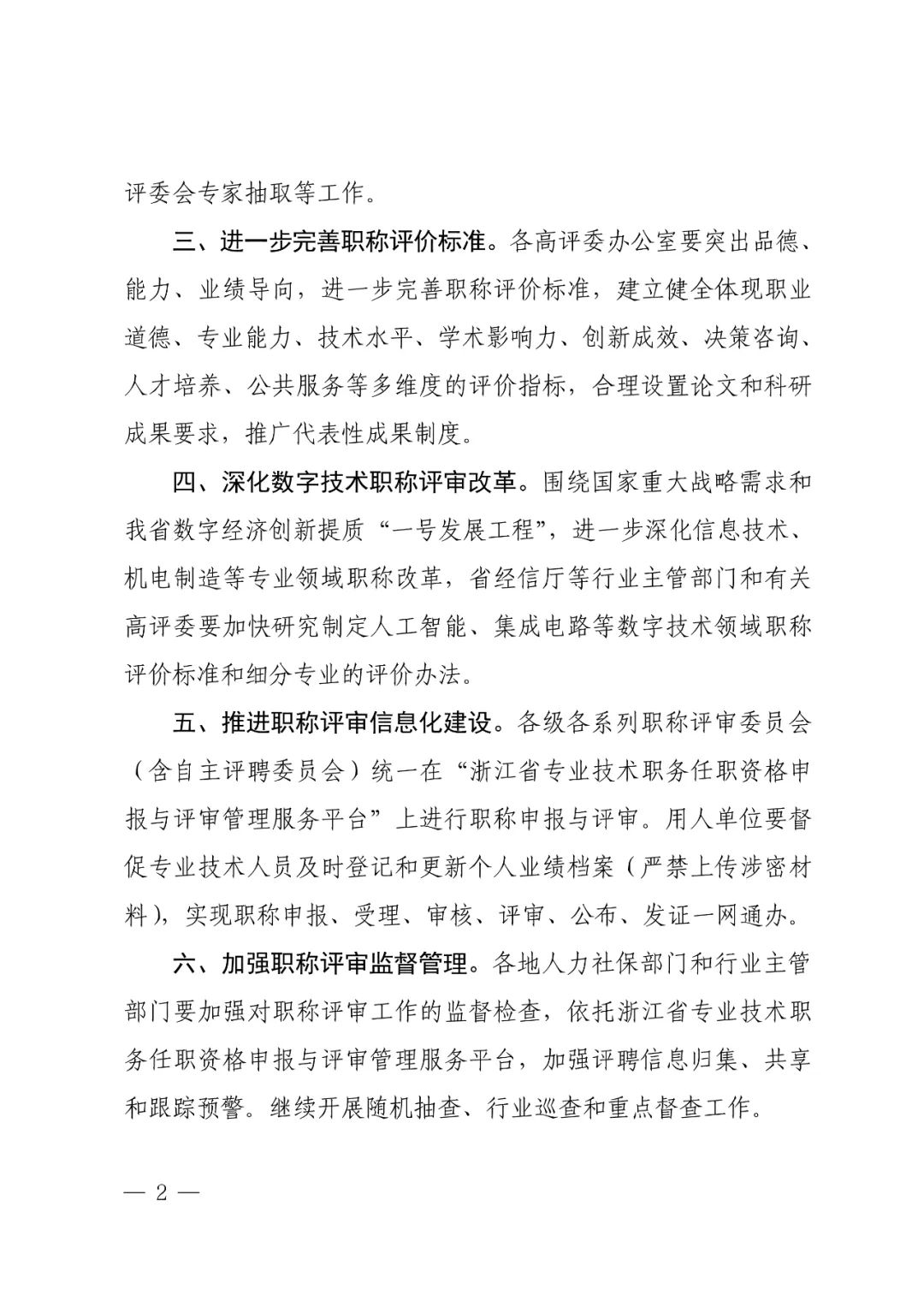 微信图片_20230425104448.jpg