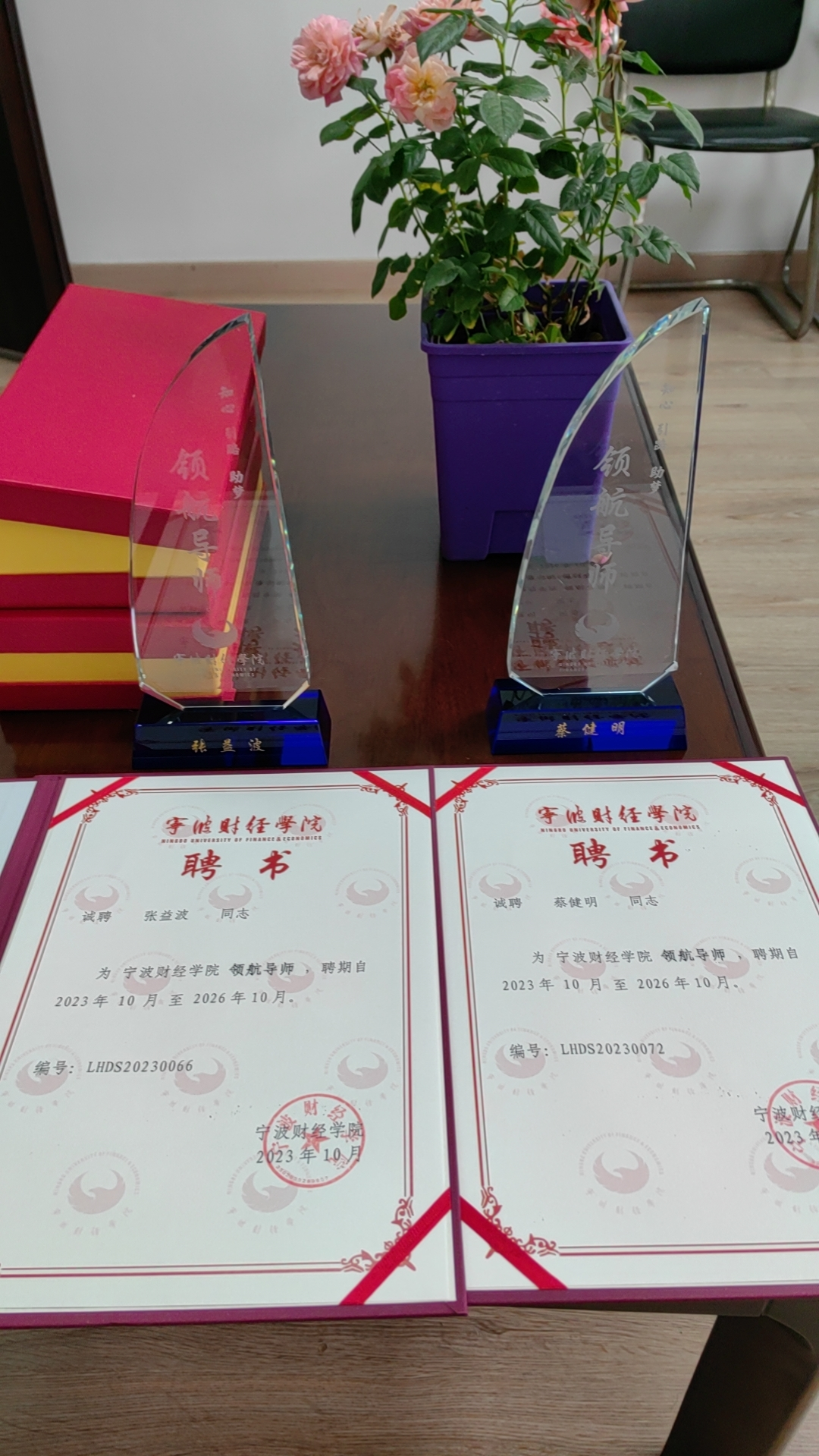 微信图片_20240122094333.png